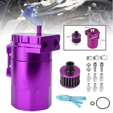 Universal 300ml Baffled Oil