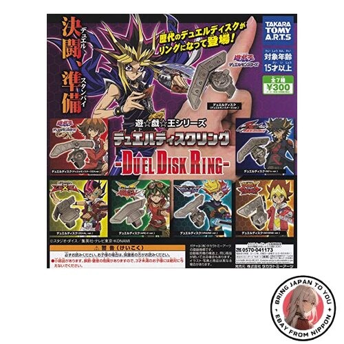 Series duel disk - yu-gi-oh!,