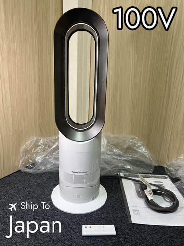 Dyson hot cool am09 - dyson, fan