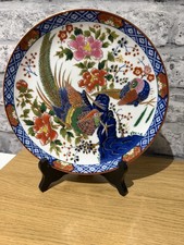 Large Vintage Oriental