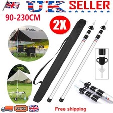 2x 230cm Tent Poles Telescopic