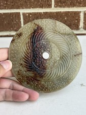 Chinese Jade Beautifully