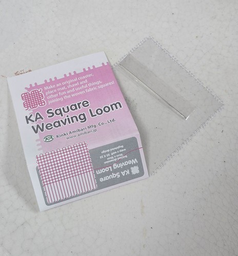 Coaster size square weaving - size,