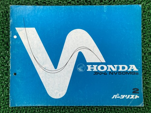 Used honda stream parts - used,