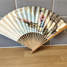 Vintage Paper Folding Fan
