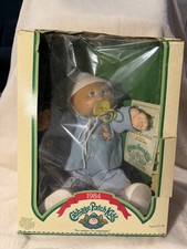 Cabbage Patch Kids 1984 Flynn