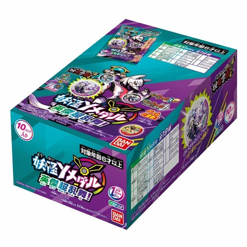 Bandai yokai watch - watch,
