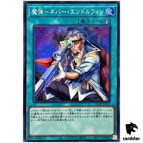 Magical musket steady hands - magical,