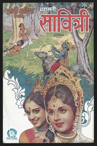 India bollywood maha sati - india,