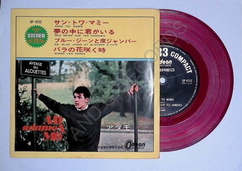 Adamo sans toi mamie japan - -,