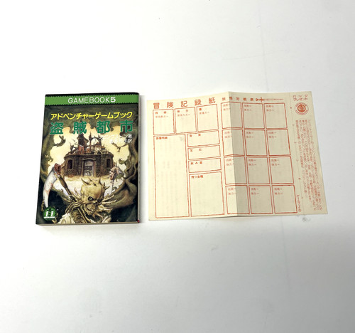 Fighting fantasy city of - fantasy,