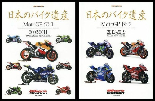 Japanese motorcycle heritage