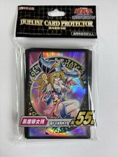 Yu-Gi-Oh! Dark Magician - Duelist Card Protector - Pack Of 55 Sleeves