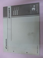 Zoomer Parts List 3rd Edition