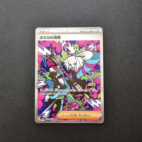 Pokemon card roxie - pokemon, roxie's
