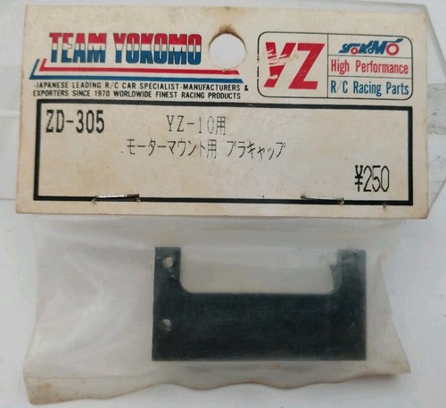 Yokomo 305 black motor - yokomo, zd-305