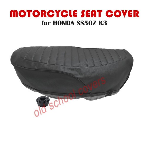 Motorcycle seat cover fits - seat,