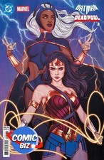 DC / MARVEL: BATMAN / DEADPOOL