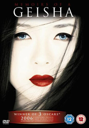 Memoirs geisha dvd - memoirs, a