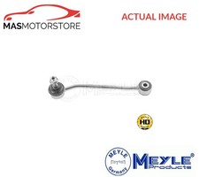 ANTI ROLL BAR STABILISER DROP