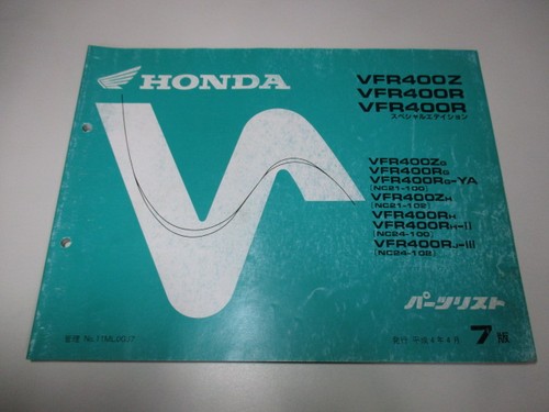 Honda vfr400z parts list - vfr400z,