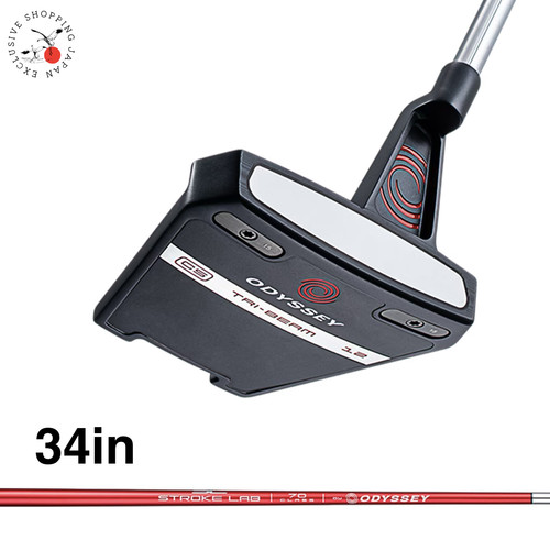 Odyssey tri beam - odyssey, twelve