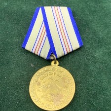 WWII Russian Soviet Union RED