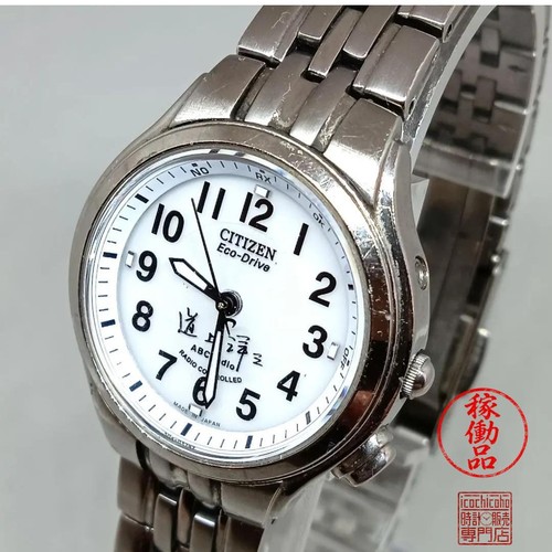 Citizen h330 t011489 - h330-t011489, men's