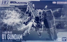 Premium Bandai HG 1/144