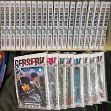 Manga English BERSERK Full Set by Kentaro Miura Comics Volumes 23-42 - FAST SHIP