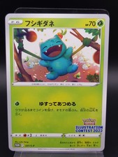 Pokemon Bulbasaur 337/S-P
