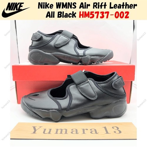 Nike wmns air rift leather - nike, all