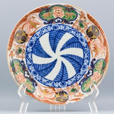 Antique Japanese Porcelain Plate Imari Gilt Ming Reign Marks Meiji 19th Century