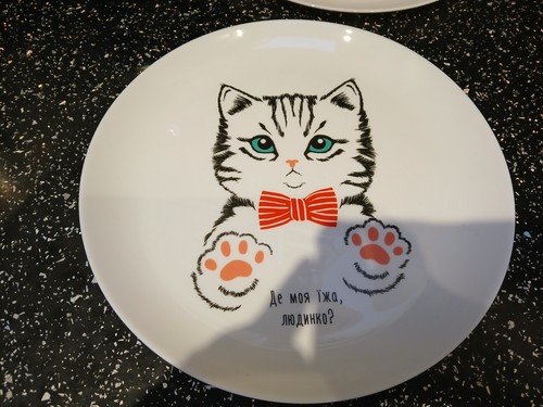 Arcopal cat plate - plate,