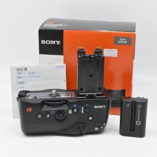 Sony c77am vertical grip - sony, vg-c77am