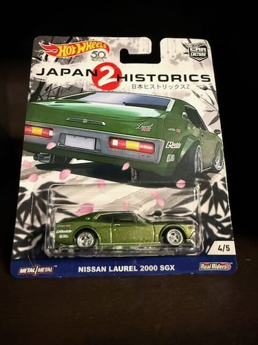 Hot wheels car - hot,