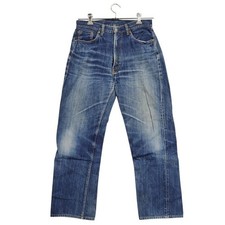 Sugar Cane Lot 1955 W31