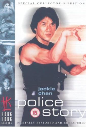 Police story dvd - dvd, (2001)