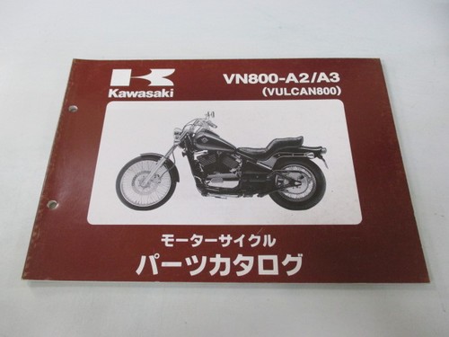 Vulcan 800 parts list - vulcan,