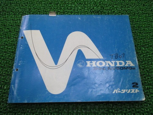 Honda stream parts list - honda,