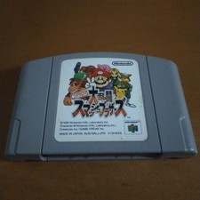 Nintendo 64 Super Smash Bros.