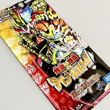 Duel Masters Trading Card