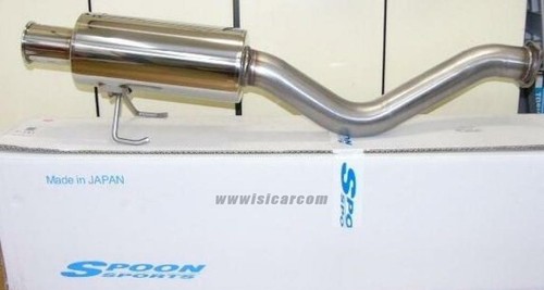 Spoon tail silencer - spoon,