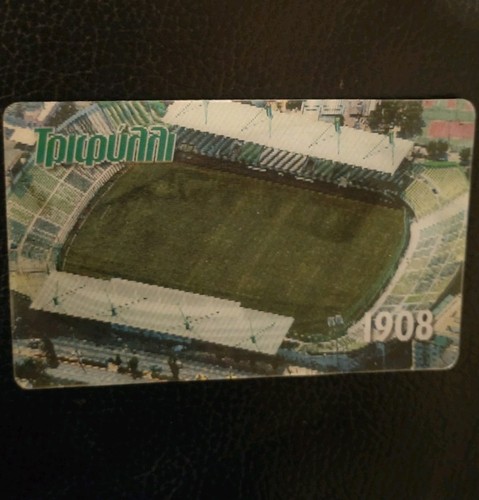 Panathinaikos stadium hologram - stadium,