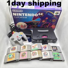 Nintendo 64 Console Black Box