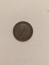British One Penny coin from