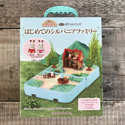Sylvanian families epoch japan - sylvanian,
