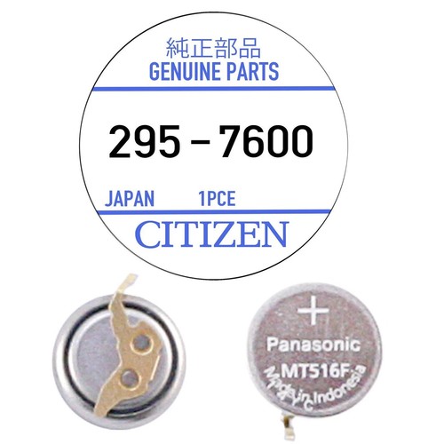 Citizen eco drive 295 - eco-drive, 295-76