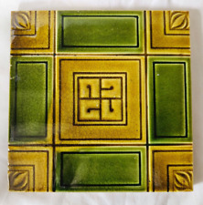 GORGEOUS PILKINGTON GEOMETRIC