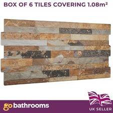 Beige Textured Split Face